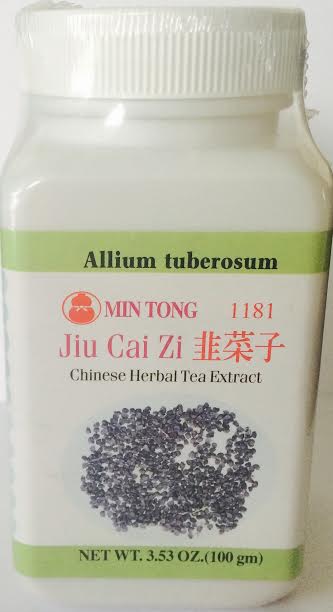 Jiu Cai Zi - Max Nature