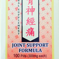 Joint Support Formula - Max Nature