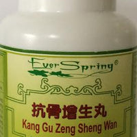 Kang Gu Zeng Sheng Wan 抗骨增生丸 - Max Nature