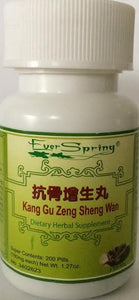 Kang Gu Zeng Sheng Wan 抗骨增生丸 - Max Nature