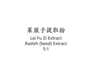 Lai Fu Zi - Radish (Seed) Extract - Max Nature