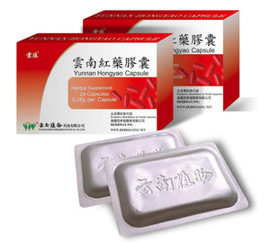 Yunnan Hongyao Capsule