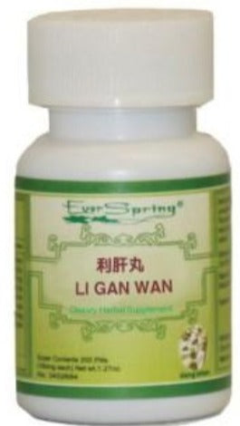 Li Gan Wan 利肝丸 - Max Nature