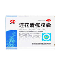 Lian Hua Qing Wen Capsule - Max Nature