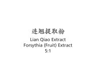 Lian Qiao - Forsythia (Fruit) Extract - Max Nature