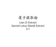 Lian Zi - Sacred Lotus (Seed) Extract - Max Nature