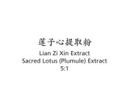 Lian Zi Xin - Sacred Lotus (Plumule) Extract - Max Nature