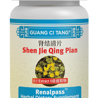 Shen Jie Qing Pian (Renalpass™ )