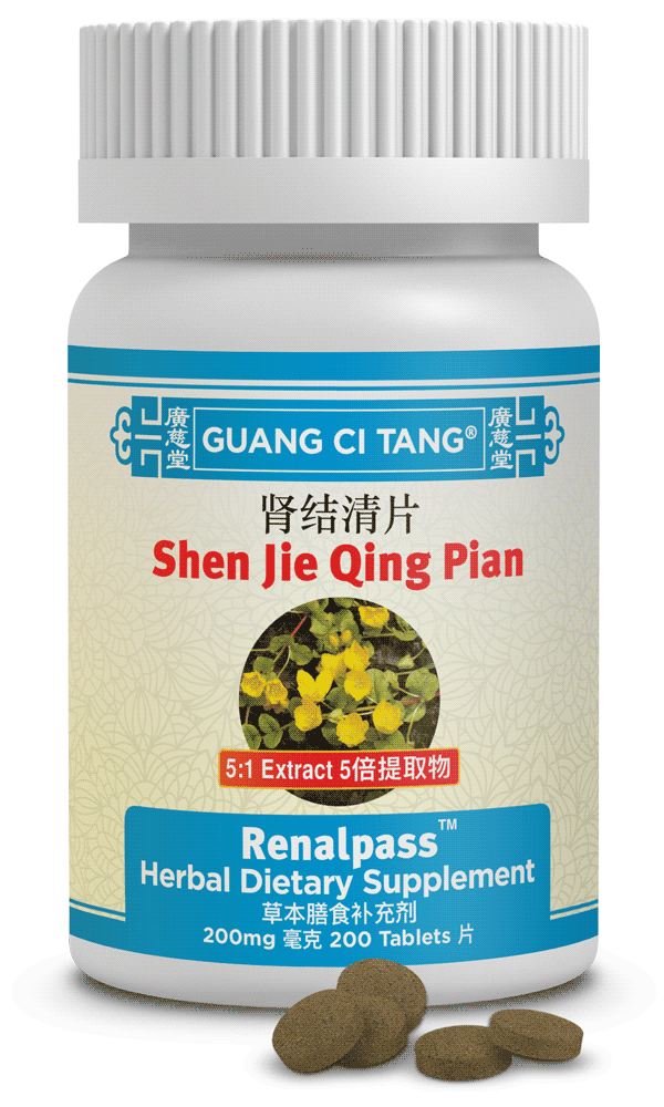 Shen Jie Qing Pian (Renalpass™ )