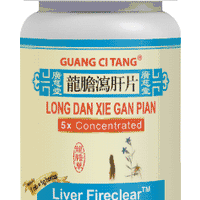 Long Dan Xie Gan Pian-Wan - Liver FireClear龙胆泻肝片 - Max Nature