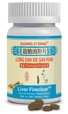 Long Dan Xie Gan Pian-Wan - Liver FireClear龙胆泻肝片 - Max Nature