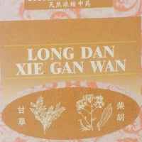 Long Dan Xie Gan Wan - Gentiana Drain Liver Pill 龙胆泻肝丸 - Max Nature