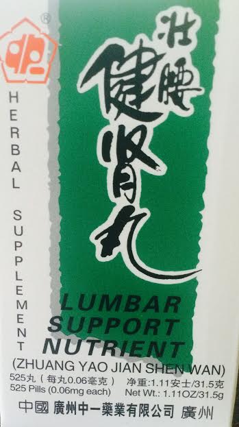 Lumbar Support Nutrient - Max Nature