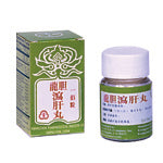 Long Dan Xie Gan Pill - Max Nature