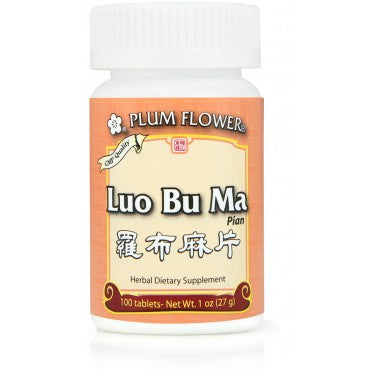 Luo Bu Ma Tablets 罗布麻丸 - Max Nature