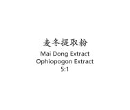 Mai Dong - Ophiopogon Extract - Max Nature