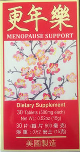 Menopause Support - Max Nature