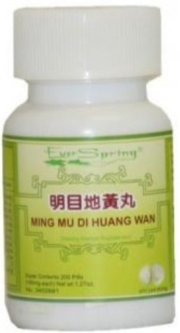 Ming Mu Di Huang Wan 明目地黄丸 - Max Nature