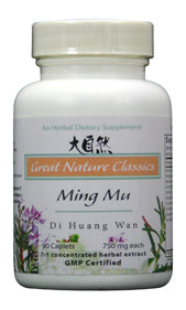 Ming Mu Di Huang Wan - Max Nature