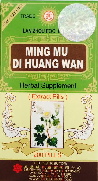Ming Mu Di Huang Wan 明目地黄丸 - Max Nature
