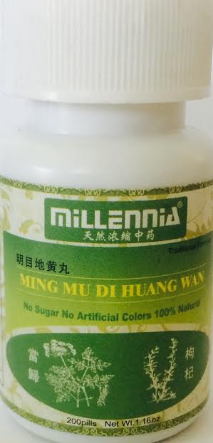 Ming Mu Di Huang Wan - Brighten the Eyes Rehmannia Pill 明目地黄丸 - Max Nature