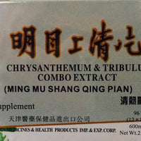 Ming Mu Shang Qing Pian - Max Nature