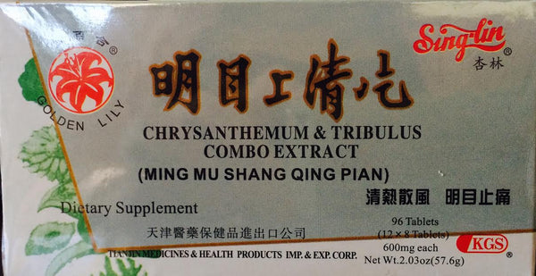 Ming Mu Shang Qing Pian - Max Nature