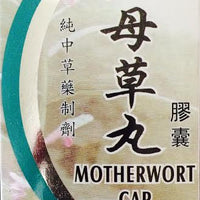 Motherwort Cap - Max Nature