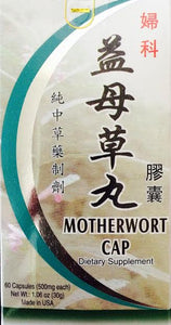 Motherwort Cap - Max Nature