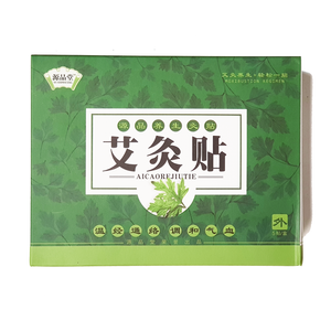 Moxa Herbal Patch (艾灸贴) - Max Nature