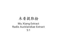 Mu Xiang - Radix Aucklandiae - Max Nature