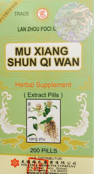 Mu Xiang Shun Qi Wan - Max Nature