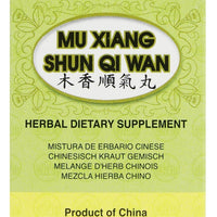 Mu Xiang Shun Qi Wan 木香顺气丸 - Max Nature