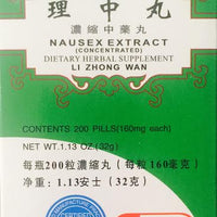 Nausex Extract - Li Zhong Wan - Max Nature