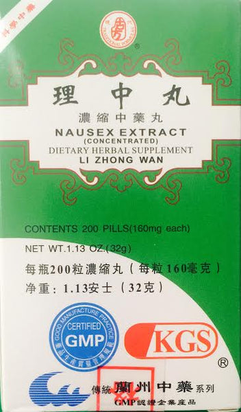 Nausex Extract - Li Zhong Wan - Max Nature