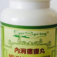 Nei Xiao Luo Li Wan 内消瘰疬丸 - Max Nature