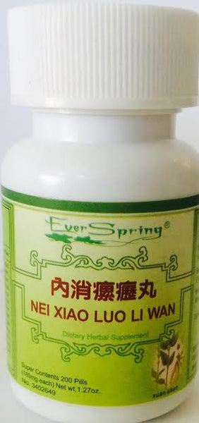 Nei Xiao Luo Li Wan 内消瘰疬丸 - Max Nature