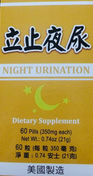Night Urination Pills - Max Nature
