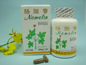 Nomelin - 1 Dozen - Max Nature