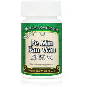 Pe Min Kan Pills 鼻敏感丸 - Max Nature