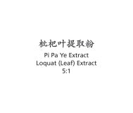 Pi Pa Ye - Loquat (Leaf) Extract - Max Nature