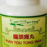 Pian Tou Tong Wan 偏头痛丸 - Max Nature