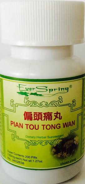 Pian Tou Tong Wan 偏头痛丸 - Max Nature