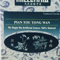 Pian Tou Tong Wan - Hermicrania Pills 偏头痛丸 - Max Nature
