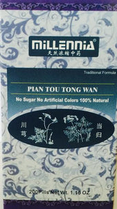 Pian Tou Tong Wan - Hermicrania Pills 偏头痛丸 - Max Nature