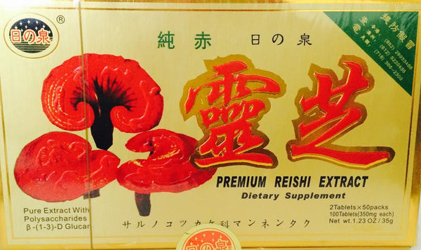 Premium Reishi Extract - Max Nature