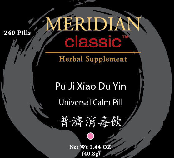 Pu Ji Xiao Du Yin - Max Nature
