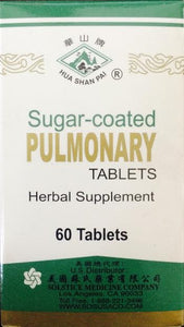 Pulmonary Tablets Li Fei Pian (利肺片) - Max Nature