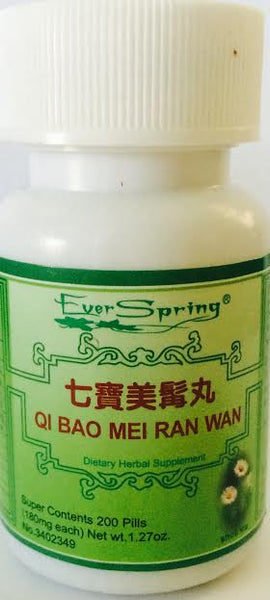 Qi Bao Mei Ran Wan 七宝美染丸 - Max Nature