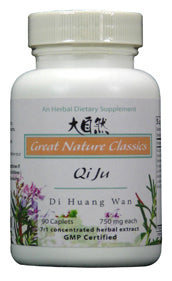 Qi Ju Di Huang Wan - Max Nature